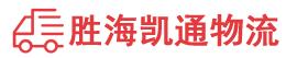 潮州到英吉沙县物流公司